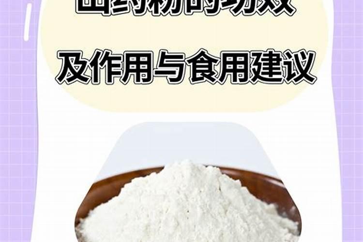 山药什么时候追肥比较好？想要高产应该如何施肥？