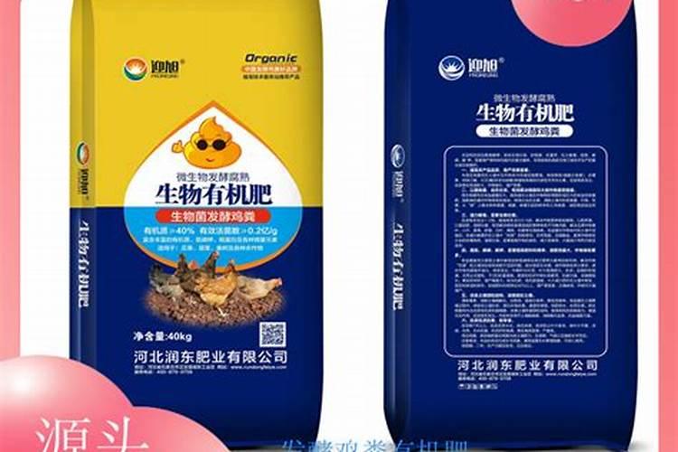 绿叶肥如何使用