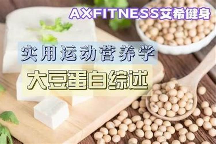 大豆发酵肥和鱼蛋白在植物上的区别