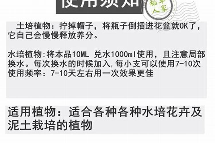 鱼蛋白水溶肥可以浇什么花？