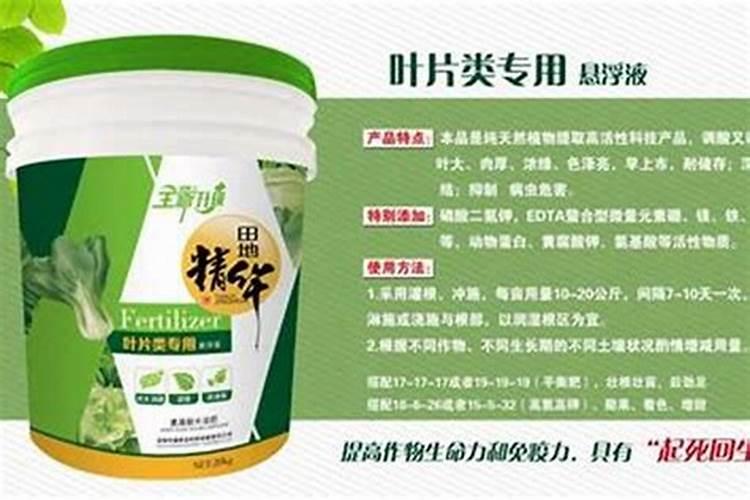 钾肥的作用