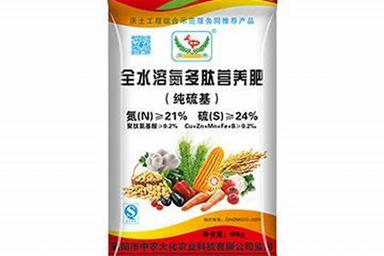 离子氮肥和液体氮肥区别