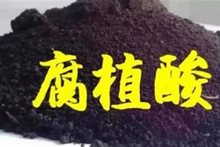 硝基腐植酸尿素络合物有什么作用与用途