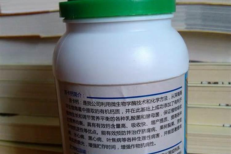 钙肥简介