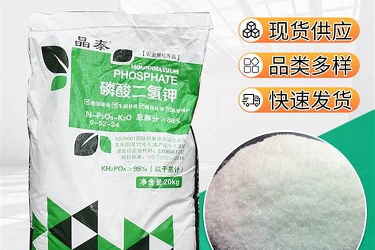 钾肥价格多少钱一吨