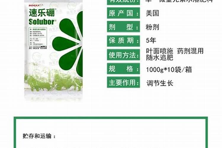 稻草烧成灰可以冲白开水服用吗？