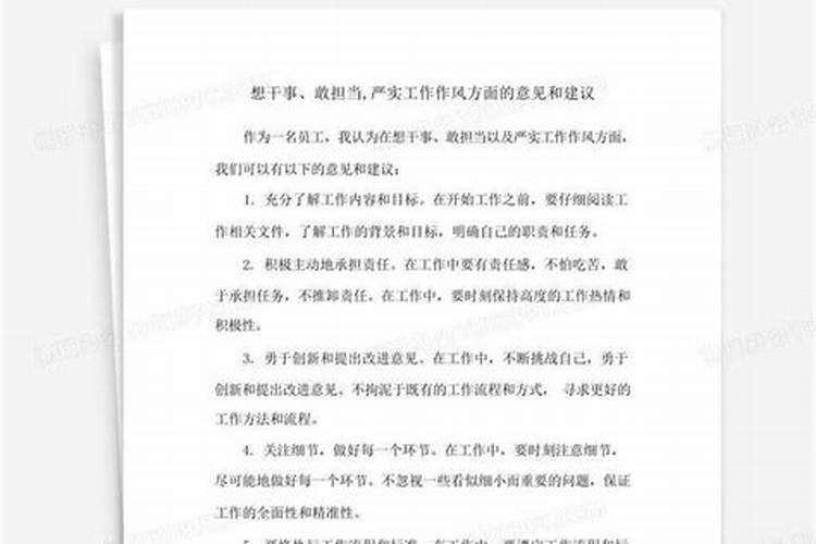 北方葡萄秋冬季施肥要点