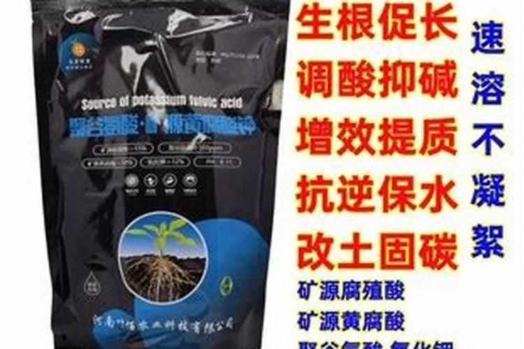 矿源黄腐酸钾使用方法