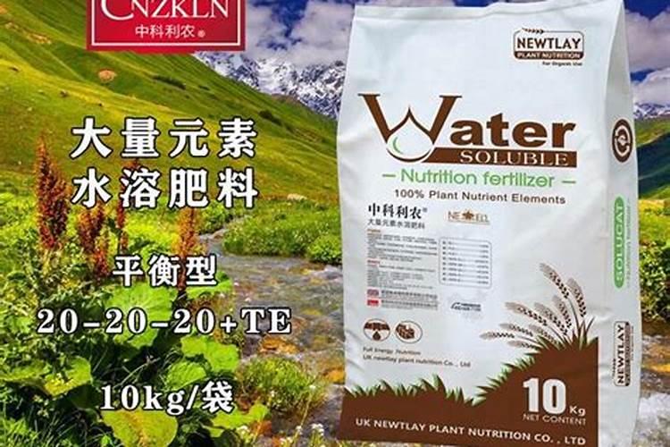 大量元素水溶肥哪个品牌好