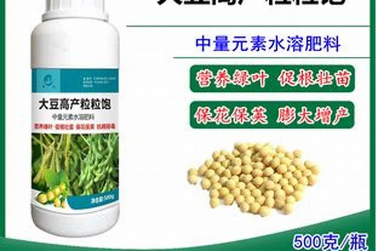 大豆用什么叶面肥