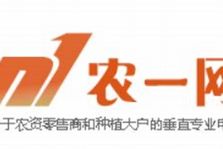中国农药第一网怎么样？
