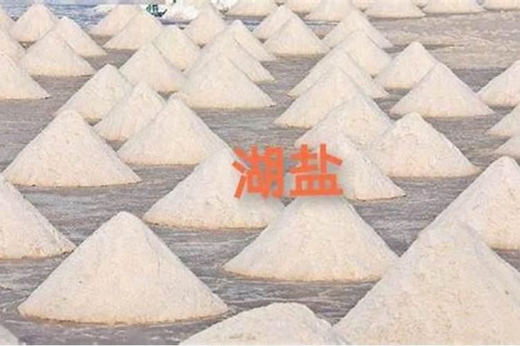低钠盐对健康有什么好处,哪种食用盐比较好？