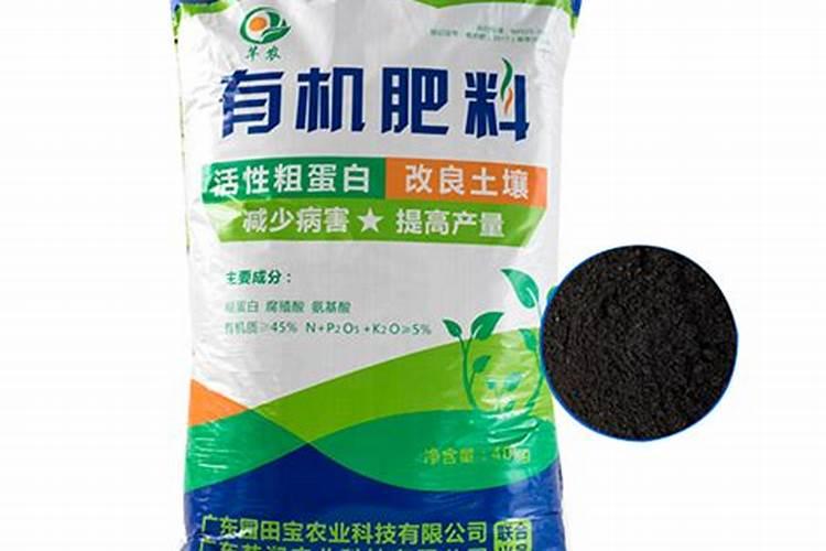 有机肥什么品牌好