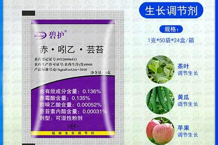 碧护和什么叶面肥搭配最好