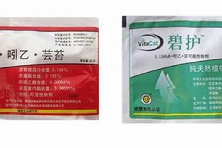 碧护和叶夫叶面肥可否混用