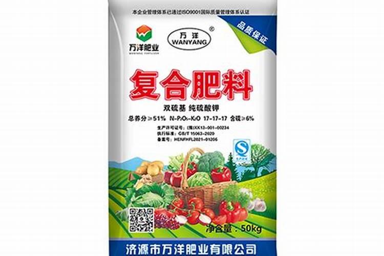 济源万洋复合肥正规吗