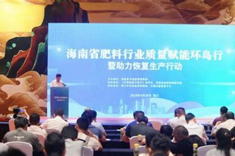 肥料增效剂属于激素类吗