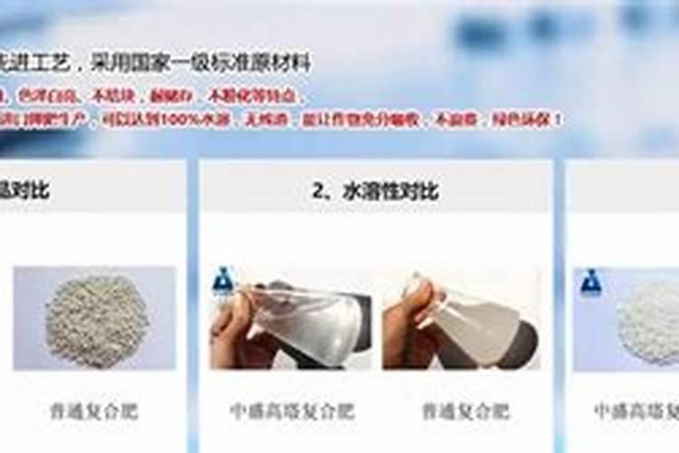 如何辩别肥料的真假？