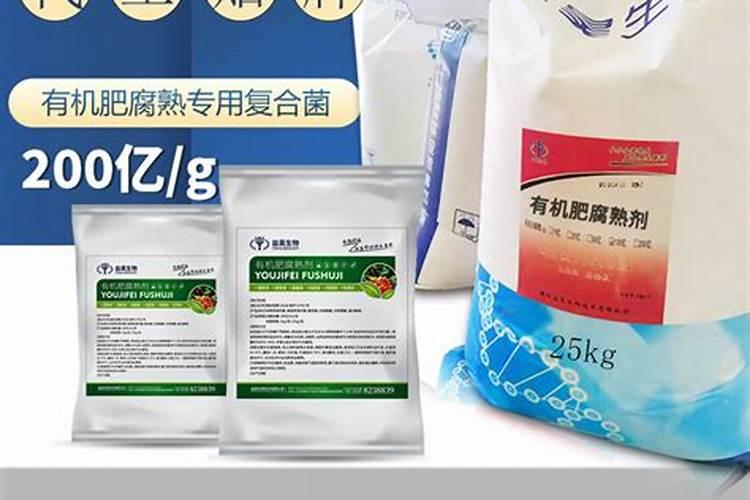 粪肥和尿素哪种是有机肥料？