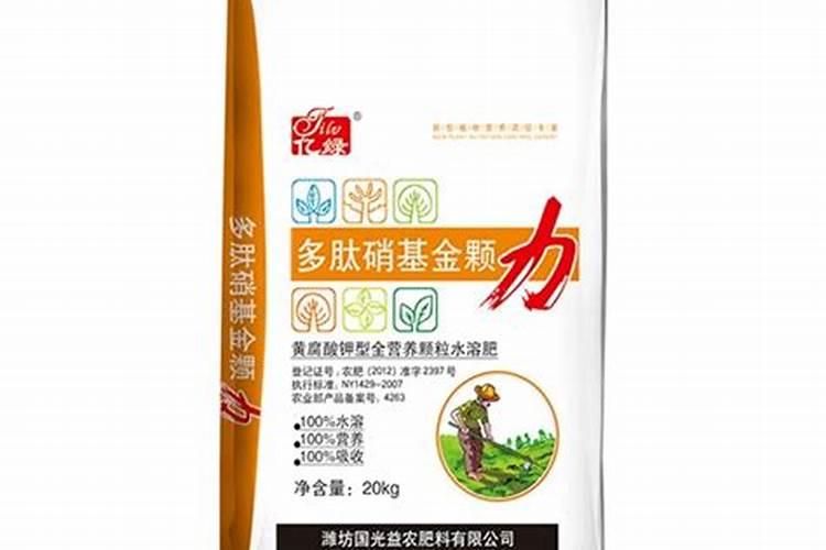 矿源黄腐酸钾哪个厂家好