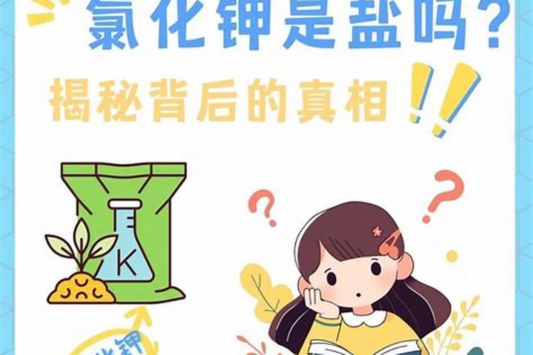 氯化钾肥料能用在什么植物上