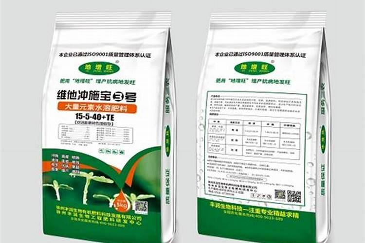 水溶肥十大名牌