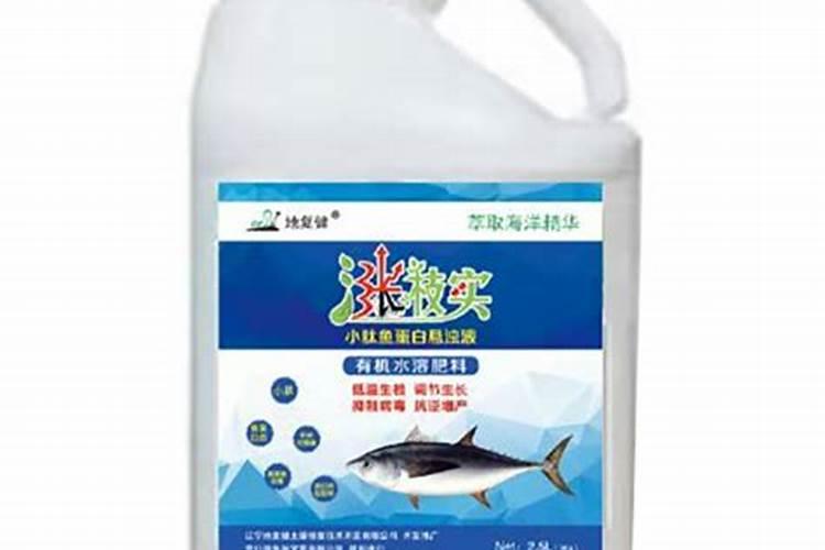 鱼蛋白肥料的功效与作用