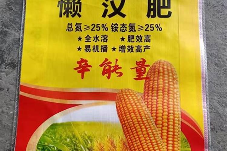 进口的叶面肥一般是什么登记证号