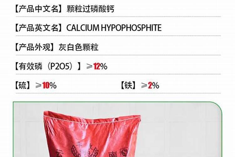 凯尔至尊复合肥质量怎么样