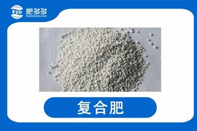 复合肥的肥效期是多长时间