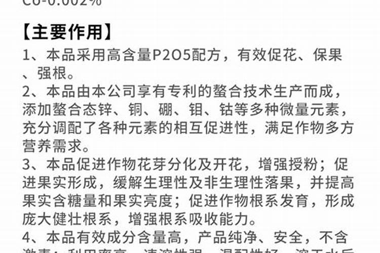 米兰换盆后多久可以施肥