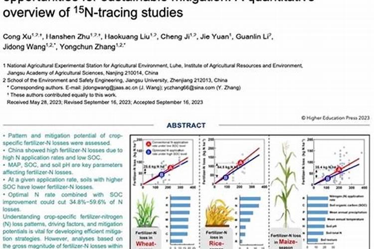 氮肥有什么特性 氮肥的特性介绍