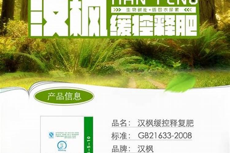 艳阳天复合肥有控释肥吗？多少钱一吨？