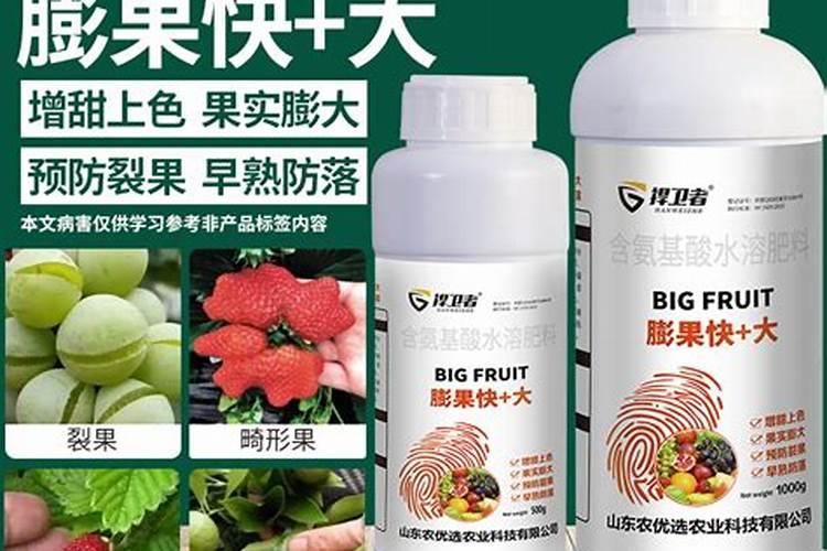 氨基酸水溶肥原料多肽氨基酸原粉!