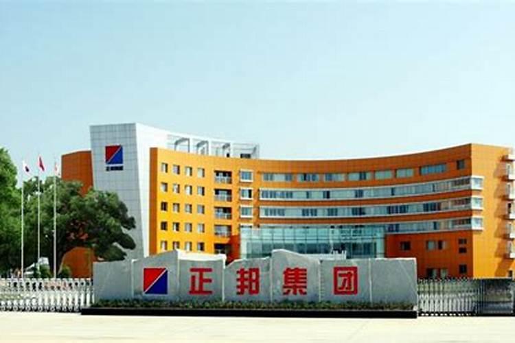 衢州市正邦农资有限公司怎么样？