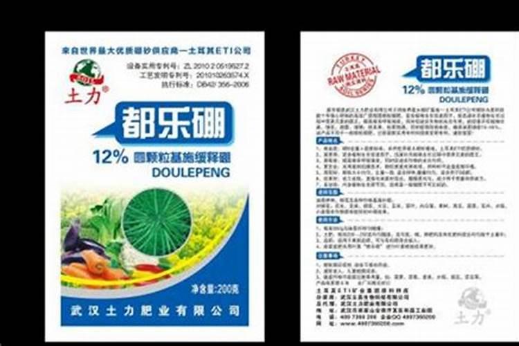 微量元素肥如何叶面施肥