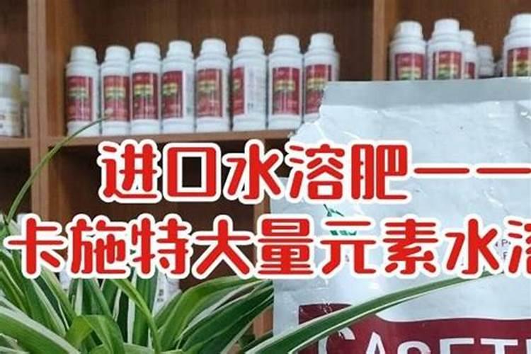 大量元素水溶肥的作用与功效 不同种类大量元素水溶肥料的用途