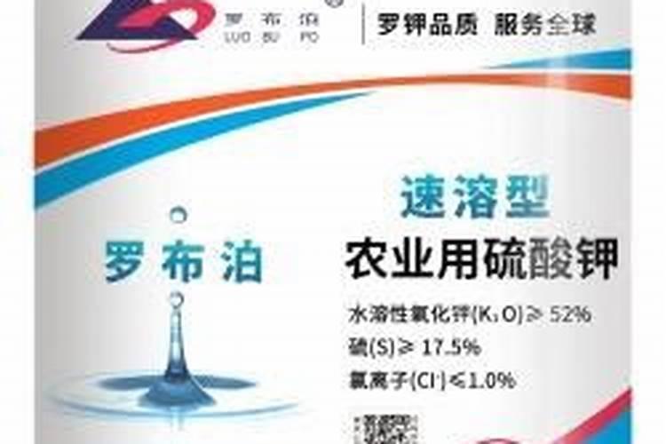 罗布泊钾肥中的罗布泊牌硫酸钾是不是有两种含钾量包装啊？