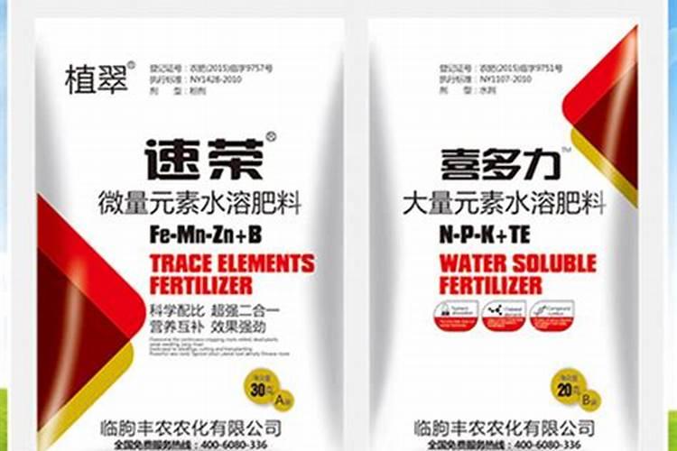 肥料微量元素是什么
