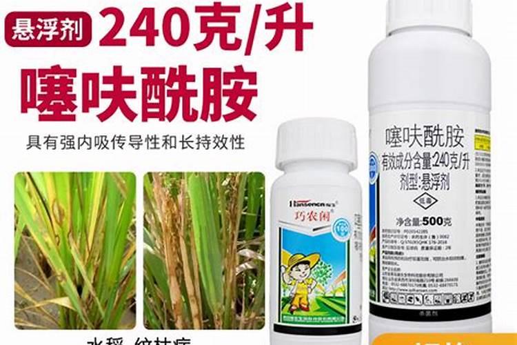 有路水为什么不能打农药