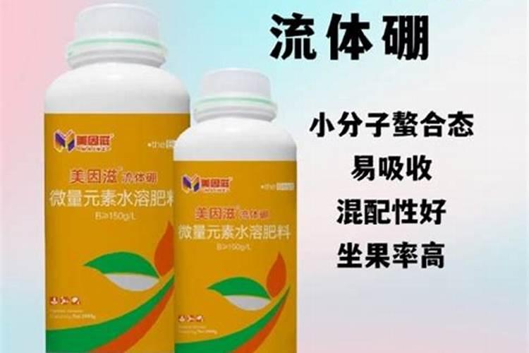 硼肥的最佳使用时期