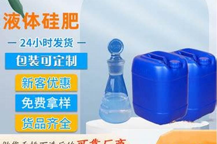 硅肥什么牌子最好