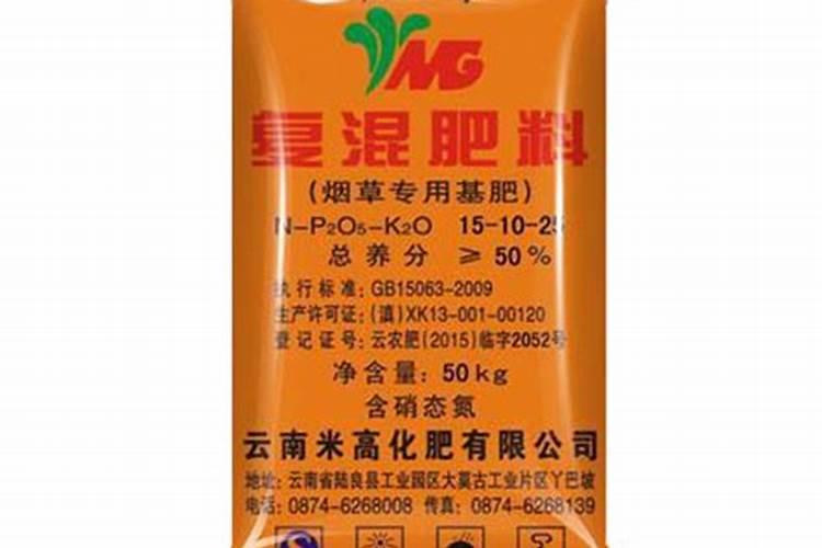 烟草专用肥溶化后,存放久了会失效吗？