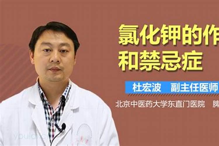 氯化钾番茄上应用