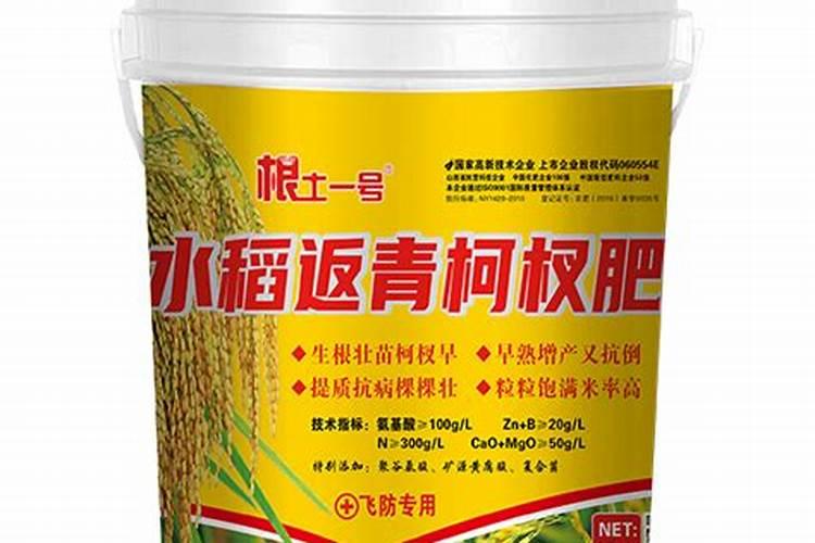 水稻返青分蘖肥桶有毒性吗？