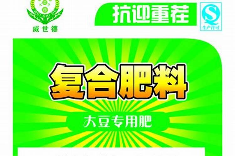 硕丰481是那种芸苔素