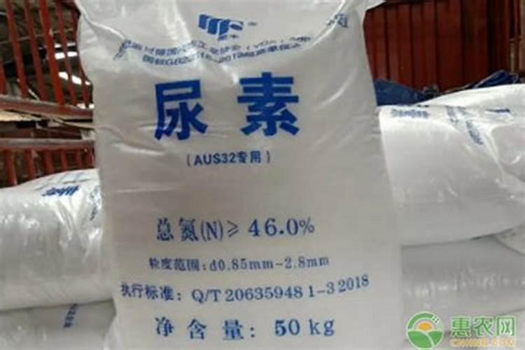 有机肥和尿素的区别