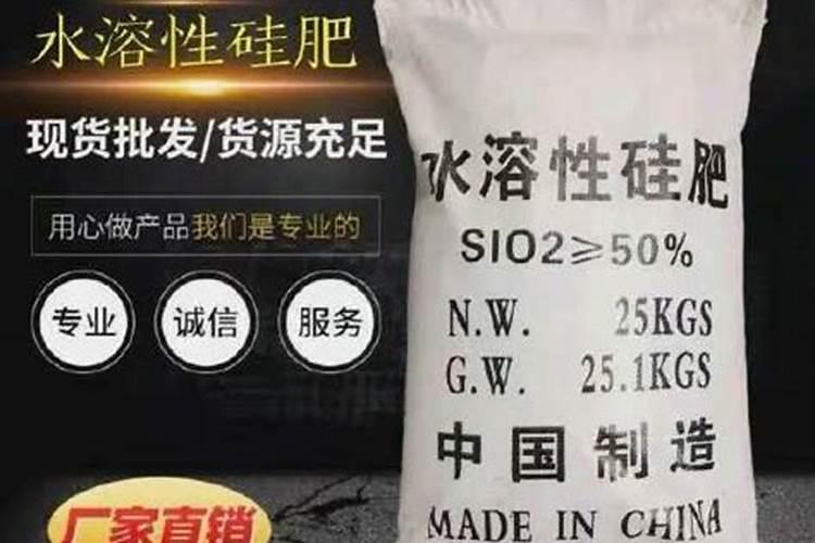 中国最好的硅肥生产企业有哪些？推荐几家,我想代理硅肥