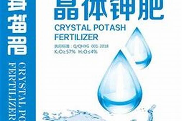 晶体钾和红钾的区别