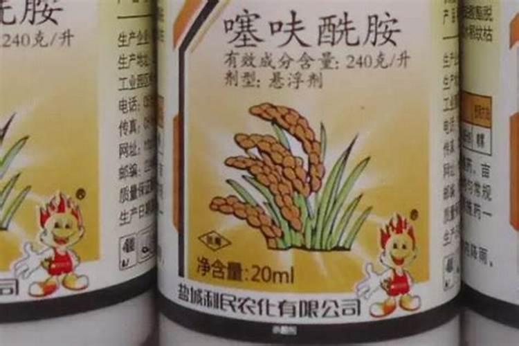 噻呋酰胺十矮壮素 甲霜恶霉灵喷花生行吗